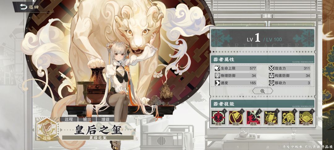 憨憨 1