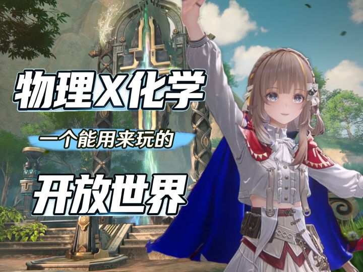 【未眠野】还有高手!?能用来玩的开放世界,未眠野玩法细节解析!截图