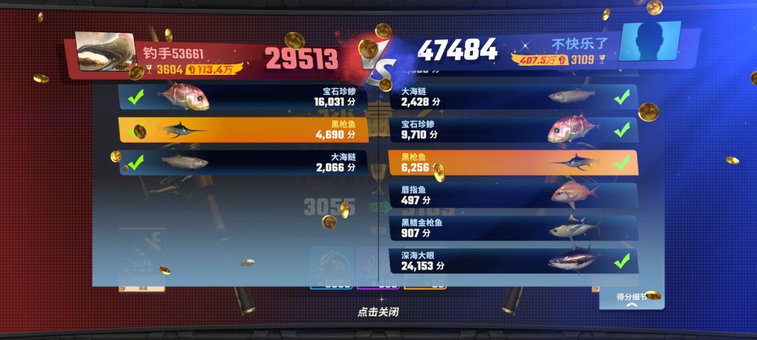 有BUG 2