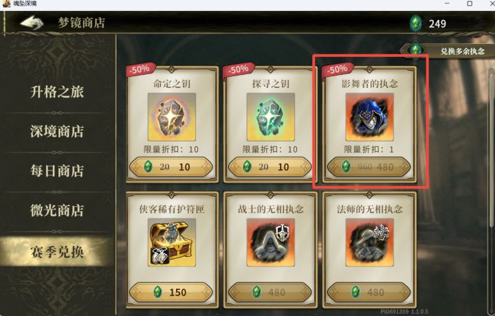 求助!! 大佬们影武者请教下这个大概啥时候到期?截图