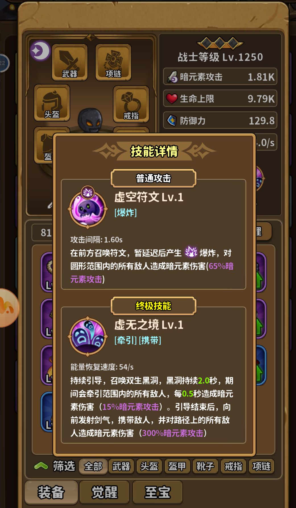 神秘商店英雄和其他英雄技能一览 3