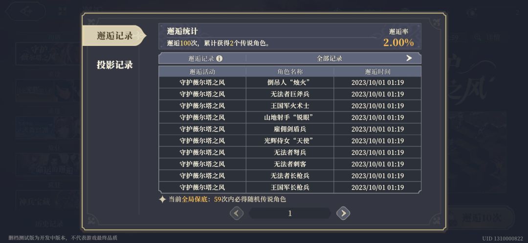 这游戏真有意思? 1