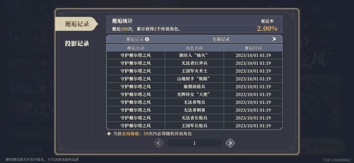 这游戏真有意思？截图