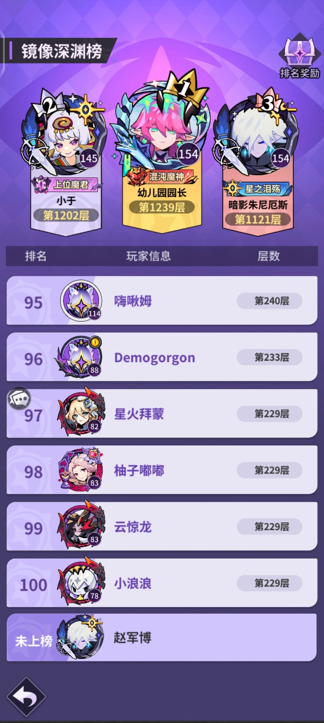 当前成功率是多少？如何提高成功率话术？ 3