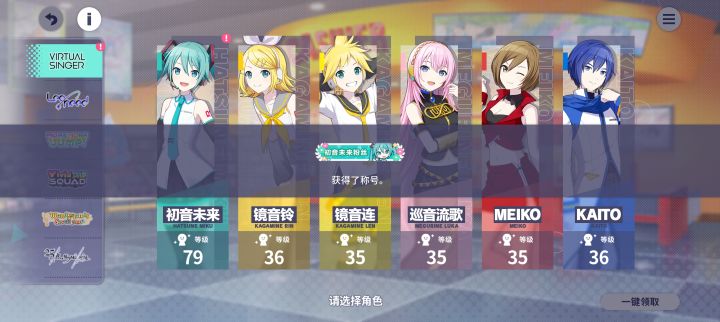 花牌纪念截图