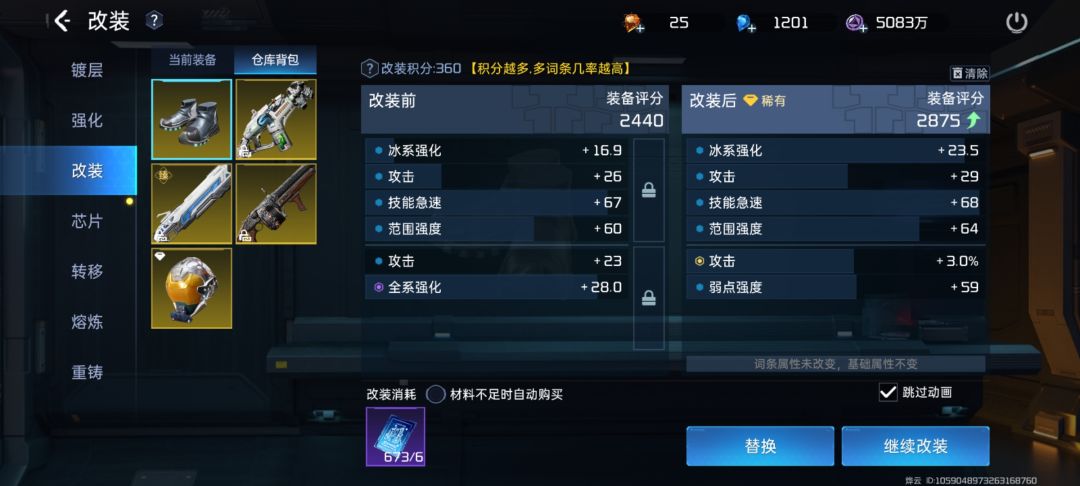 今天副本不错双金 3