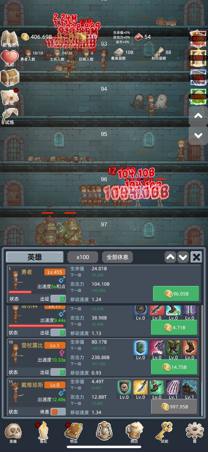 刚玩24小时不到，很消遣！推荐截图