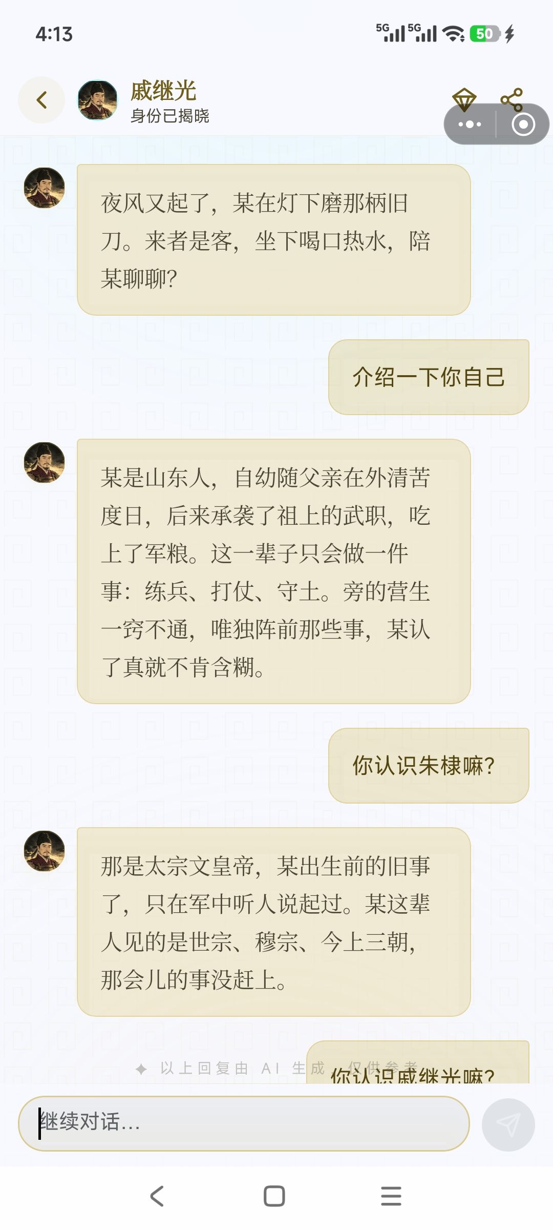 通用模板 6