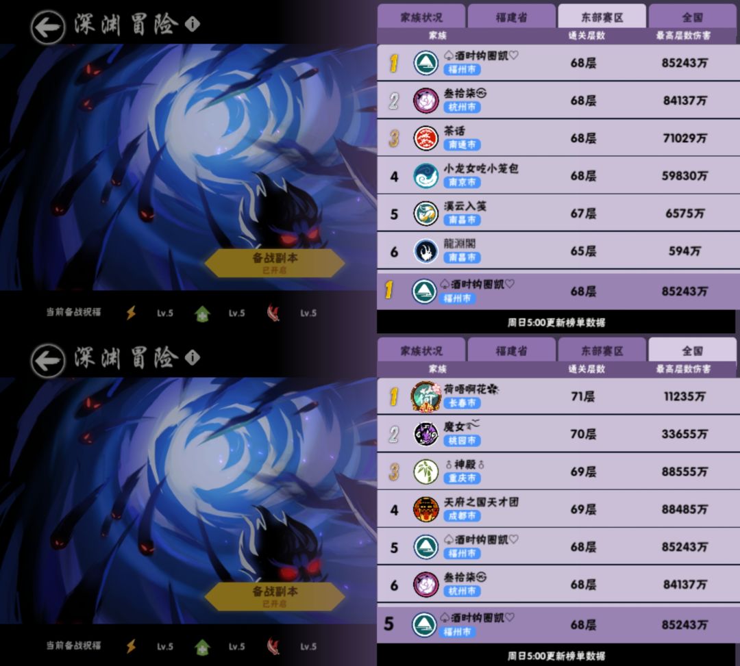 一区双修家族910JQK招人啦! 1