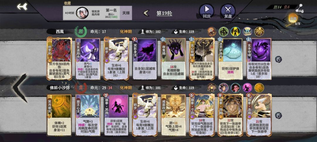 丹布还是很强的 3