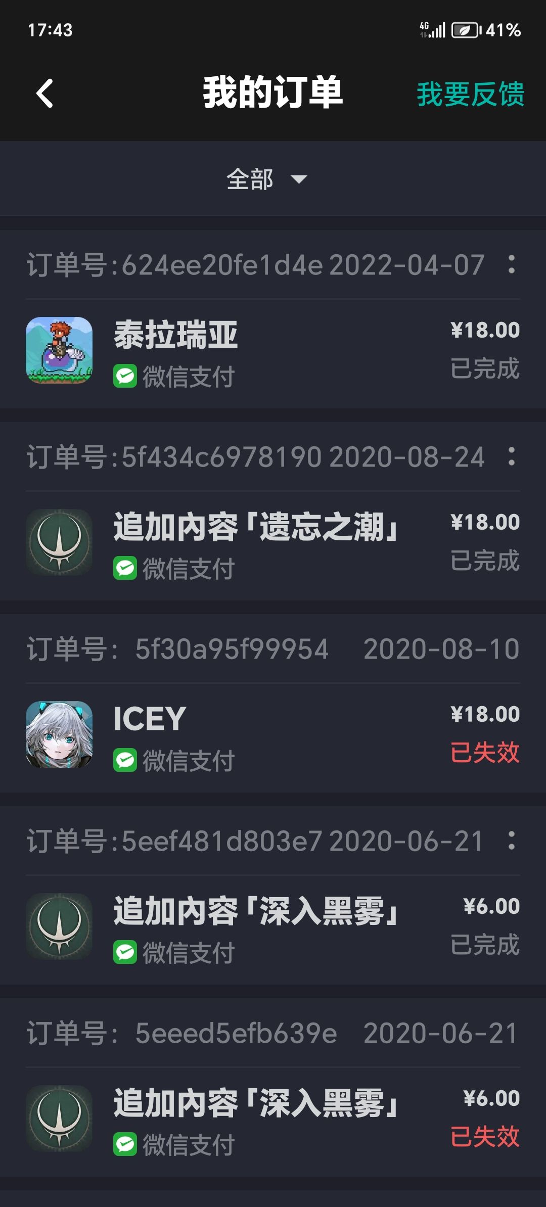 动态图片 1