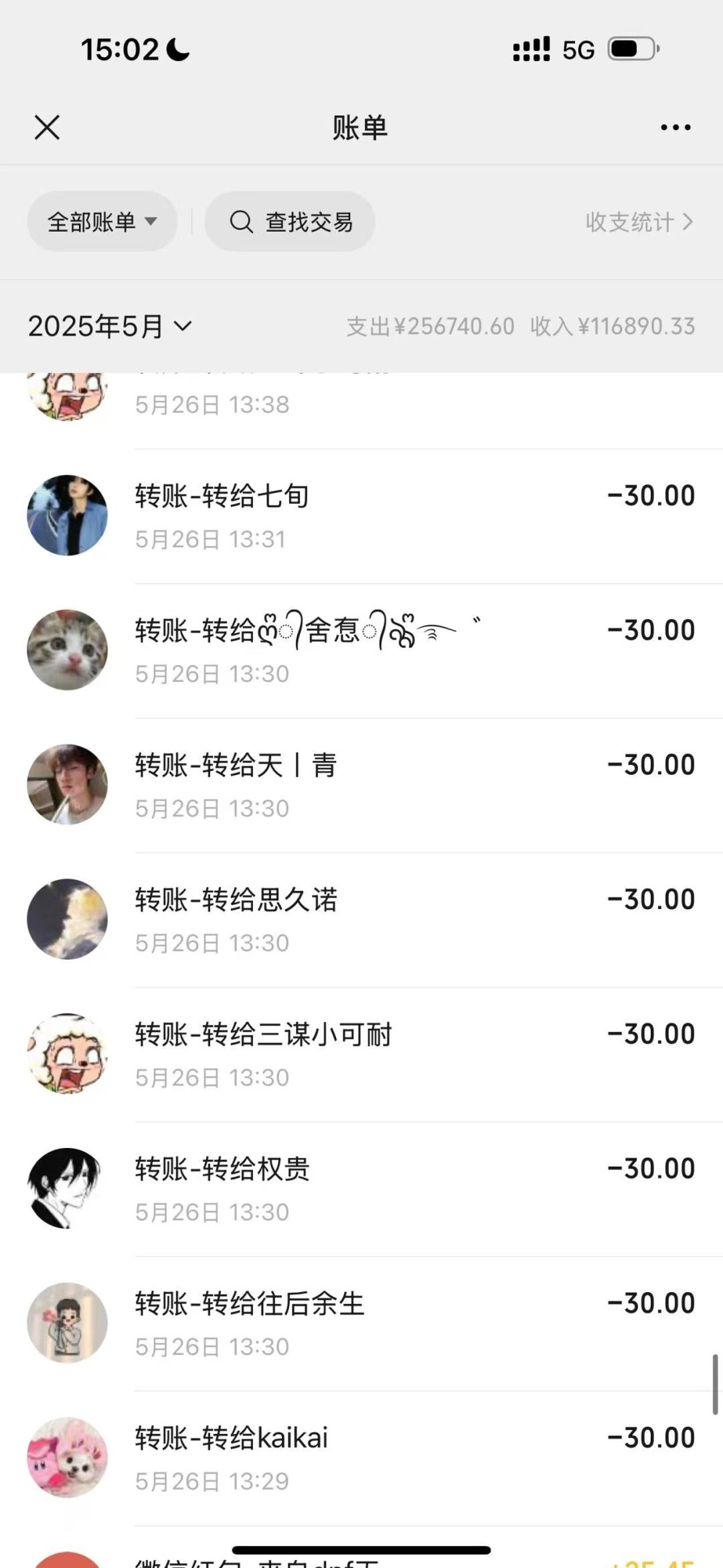备战公测-军费联盟 3