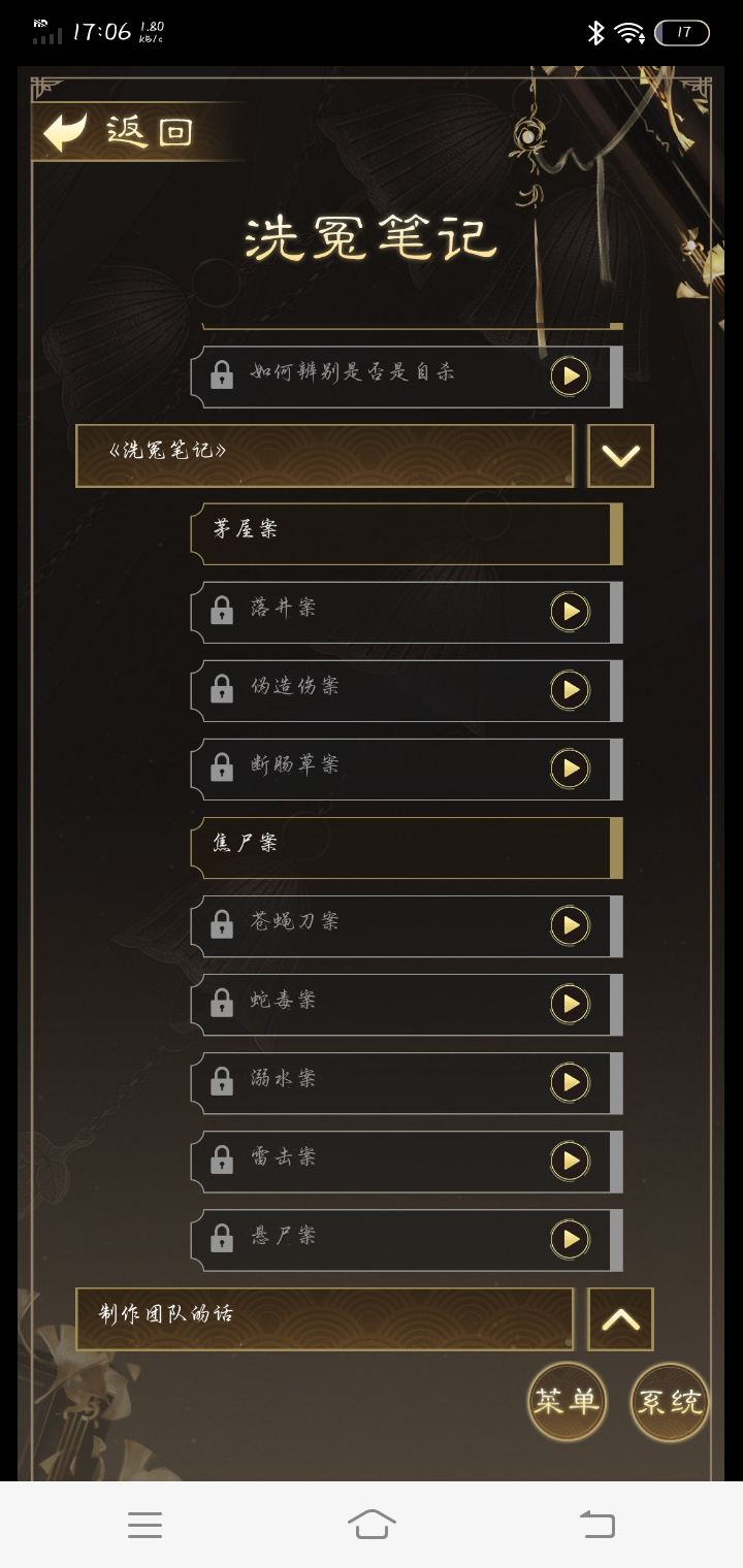 寻找官方,请看 2
