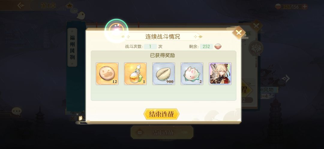 动态图片 1