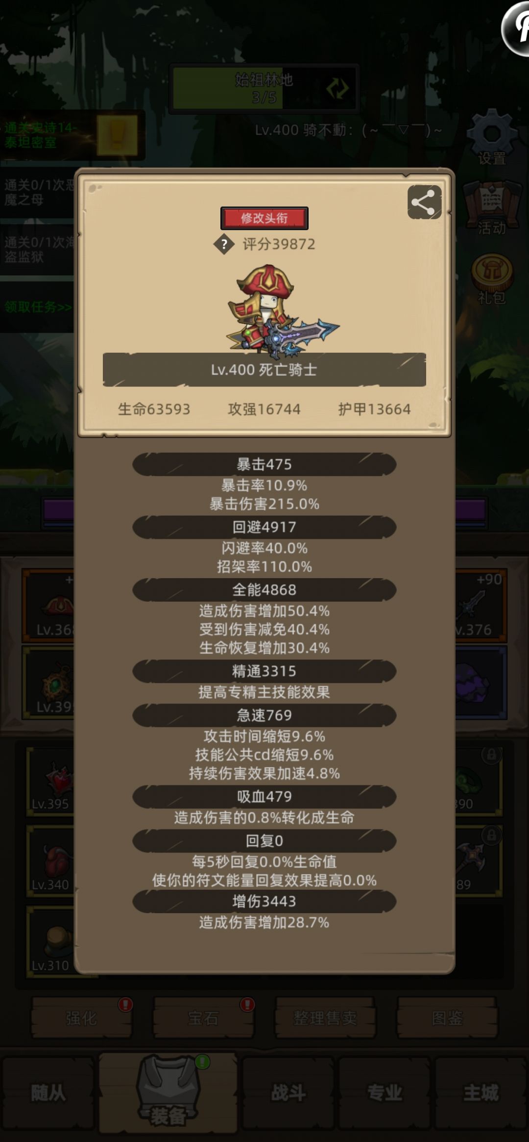 血DK M14达成 2