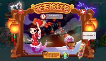 天天抢红包即将开始，糖葫芦大鱼食等你来制作~