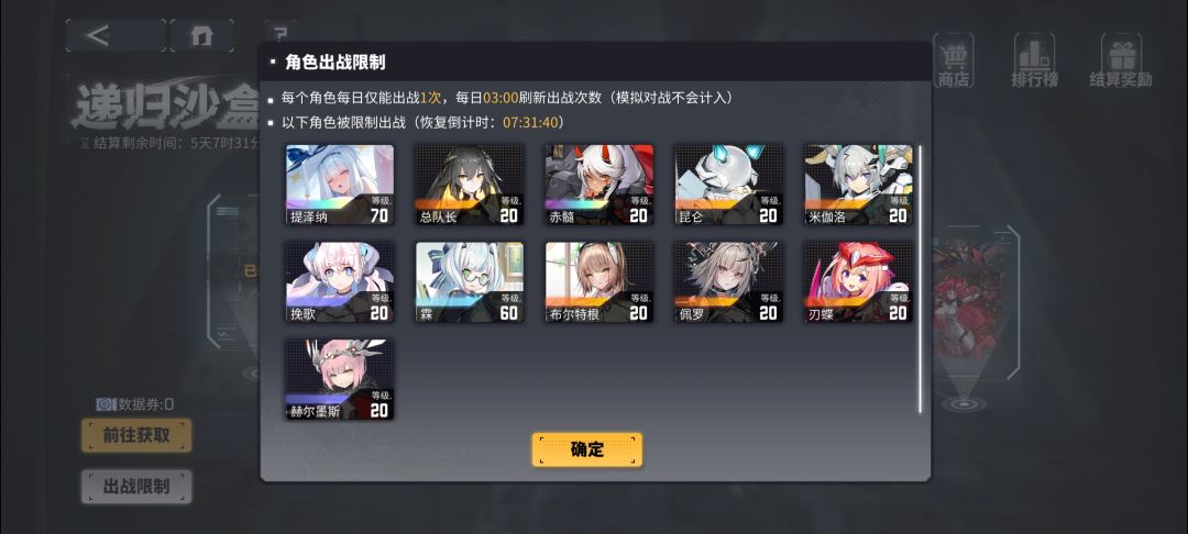 以防你们不知道助战借个灼碧轻松单通 1