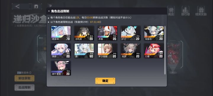 以防你们不知道助战借个灼碧轻松单通截图