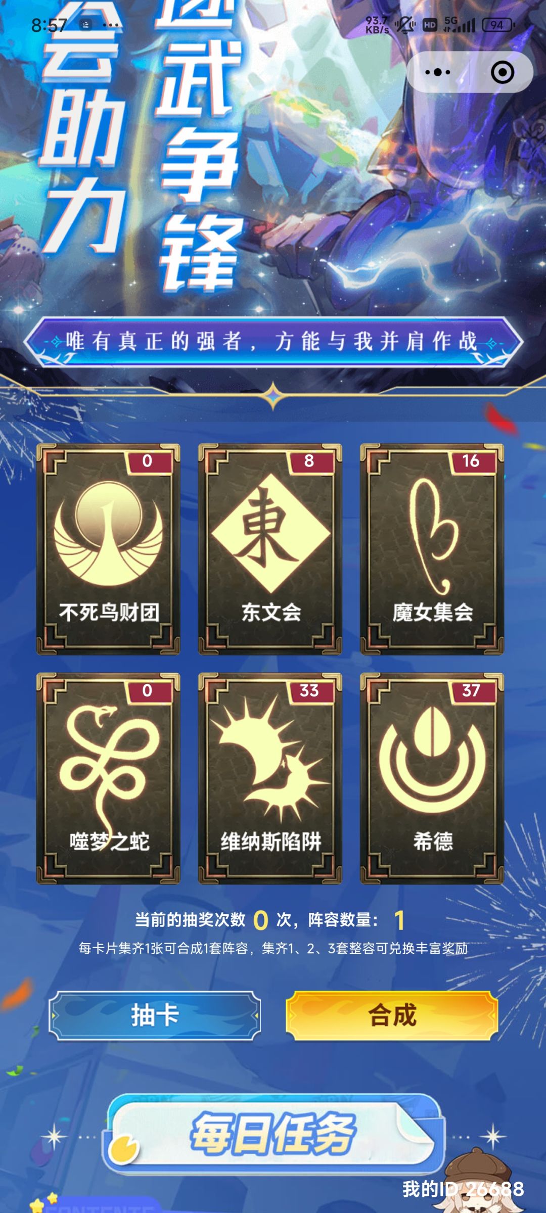 这活动还有开的意义吗? 1