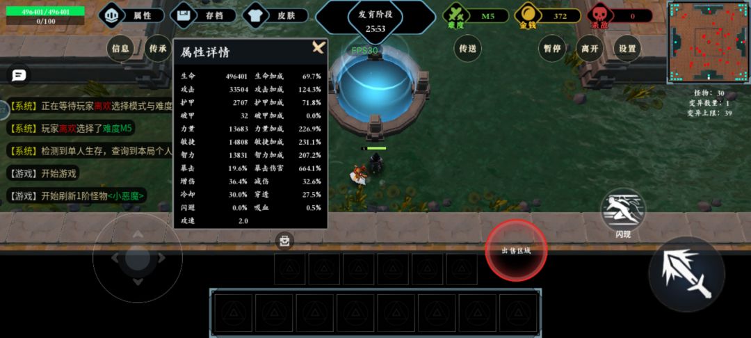 末法时代崛起的o氪天花板,我来教教大家 2