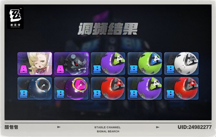 金毛的开始截图