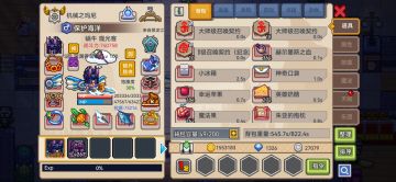 伊洛纳最新—最全—最强以太病范本：我以前的攻略都是教大家如何高效 简约 快速的刷以太病。由于过年前就不会再有新的以太病了。这是我总结的目前最新最全 最强的以太病！供大家参考。