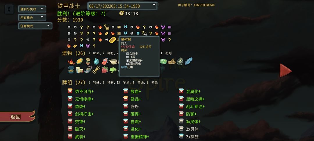 动态图片 4