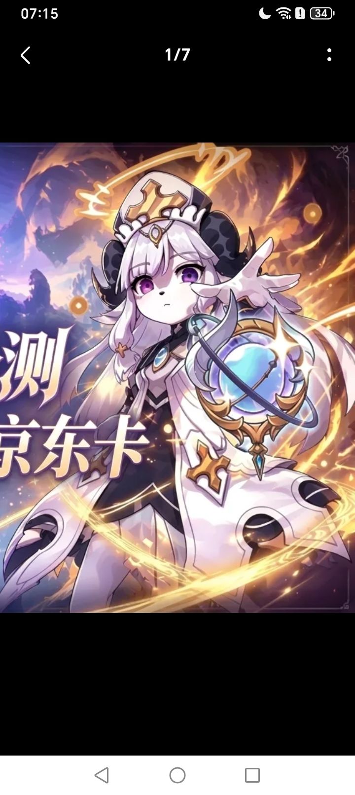 这游戏咋这么爱用AI 1