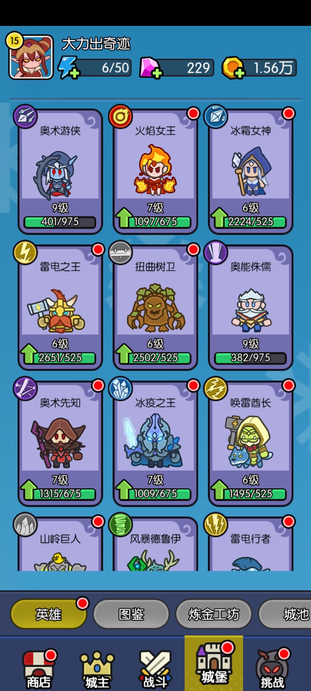 【打卡活动】第七天 1