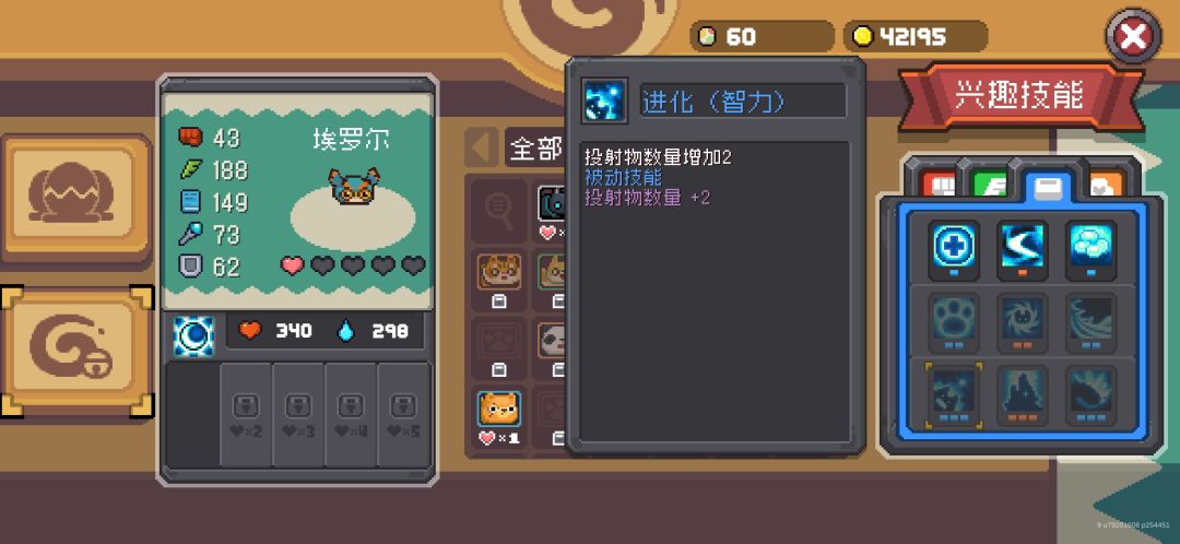 宠物这种技能只争对宠物自己吧 1