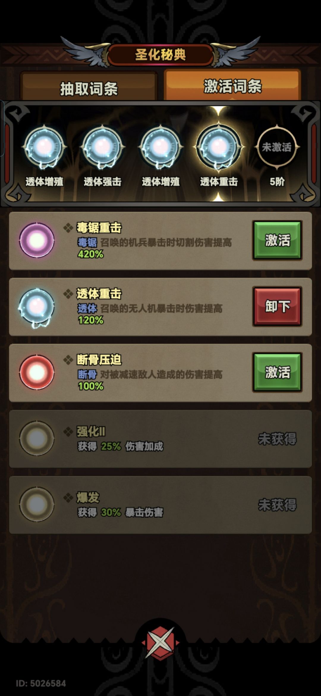 就这样了 3