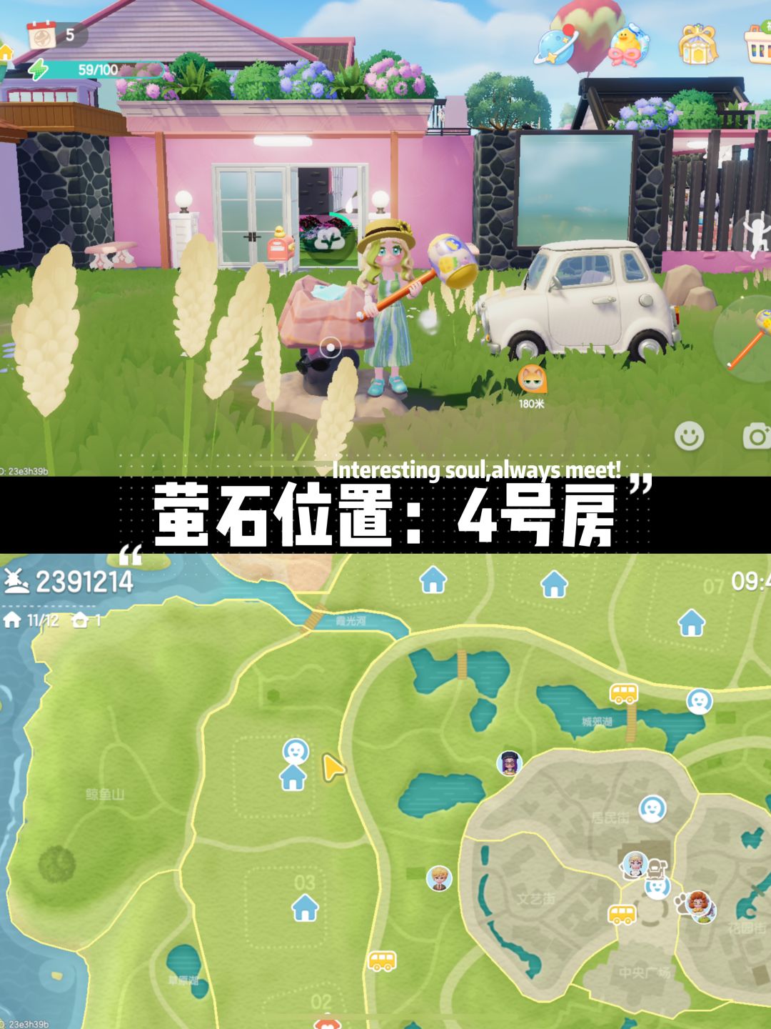 【9月7】每日必拿资源，兑换码12点发 3