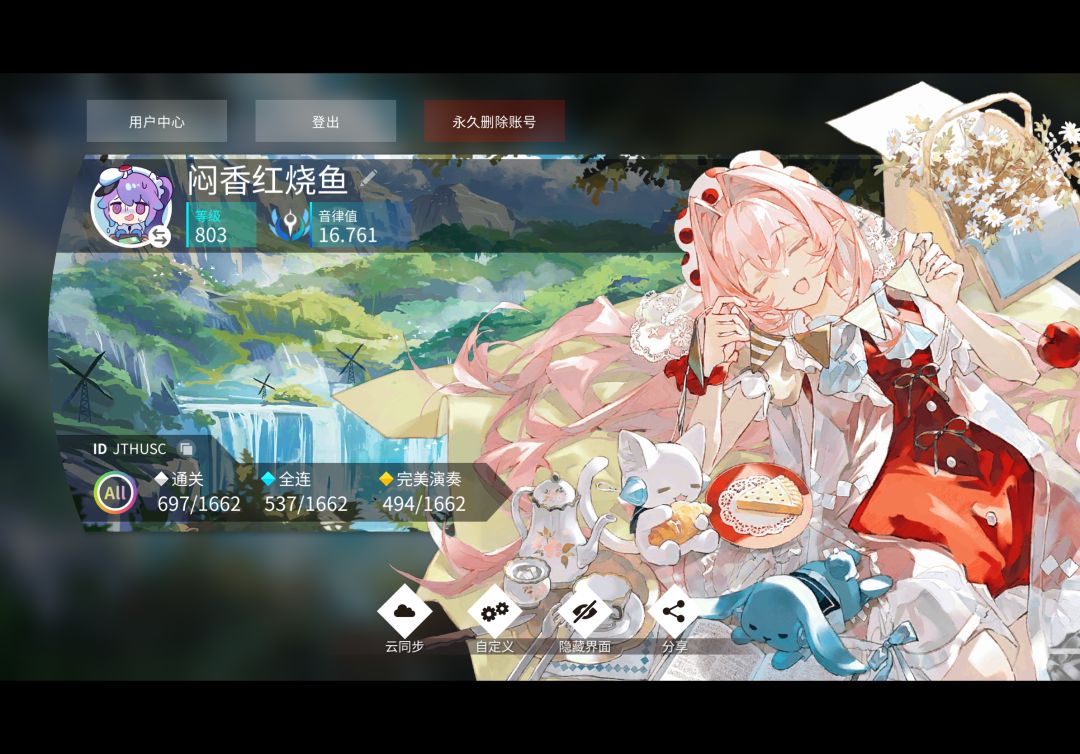 加好友呀! 1