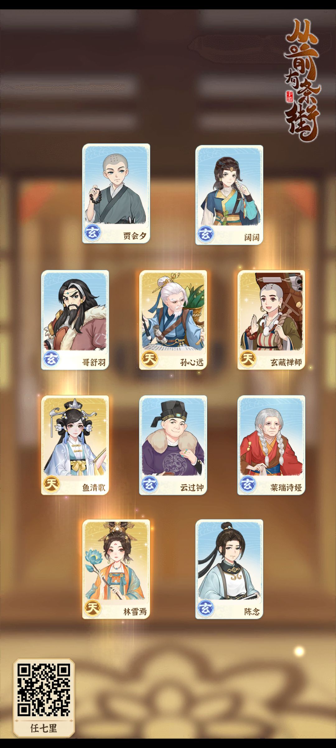 这……… 1