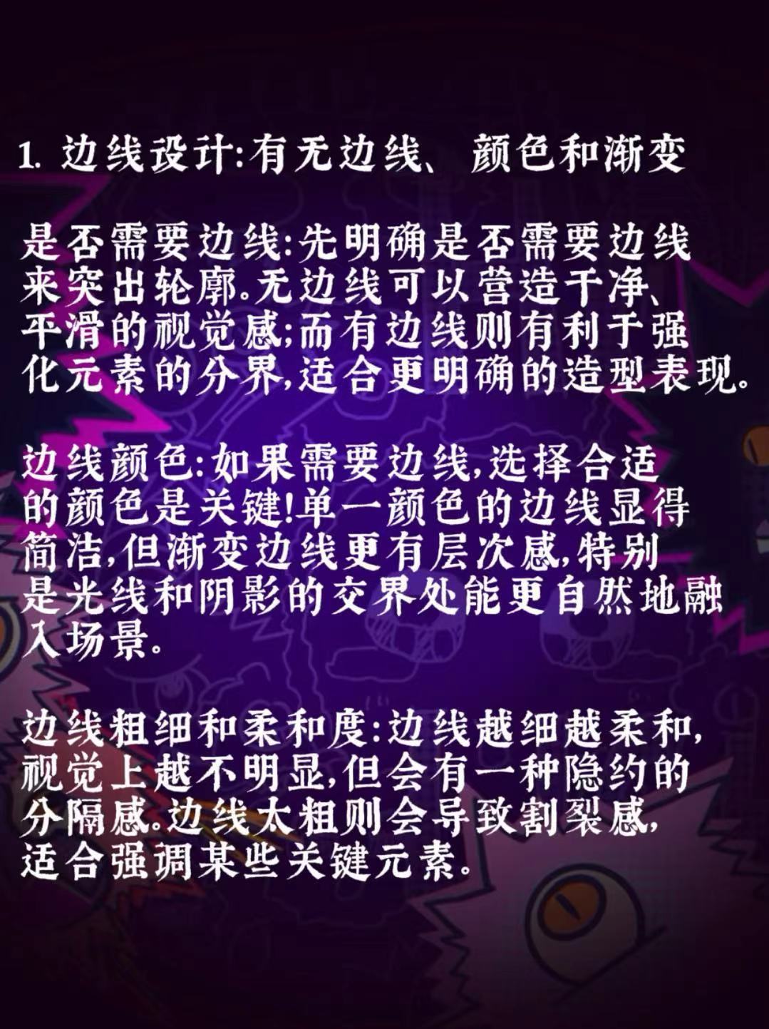 画了三个封面,策划说还是改回第一版吧 2