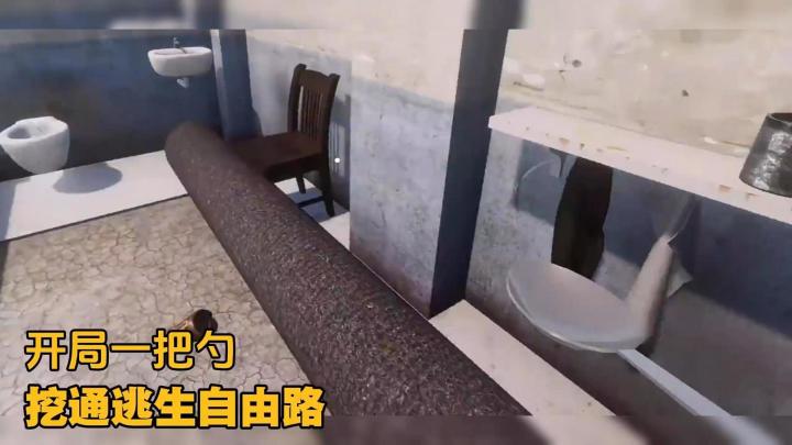 【TapTap年度游戏大赏】重生之我在监狱里挖挖挖!截图