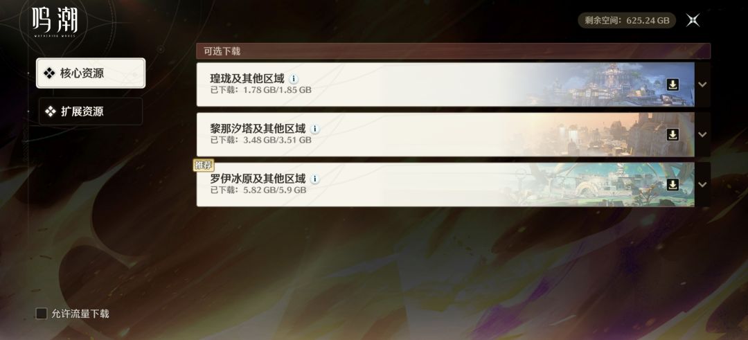 自动删除用脑子做的? 1