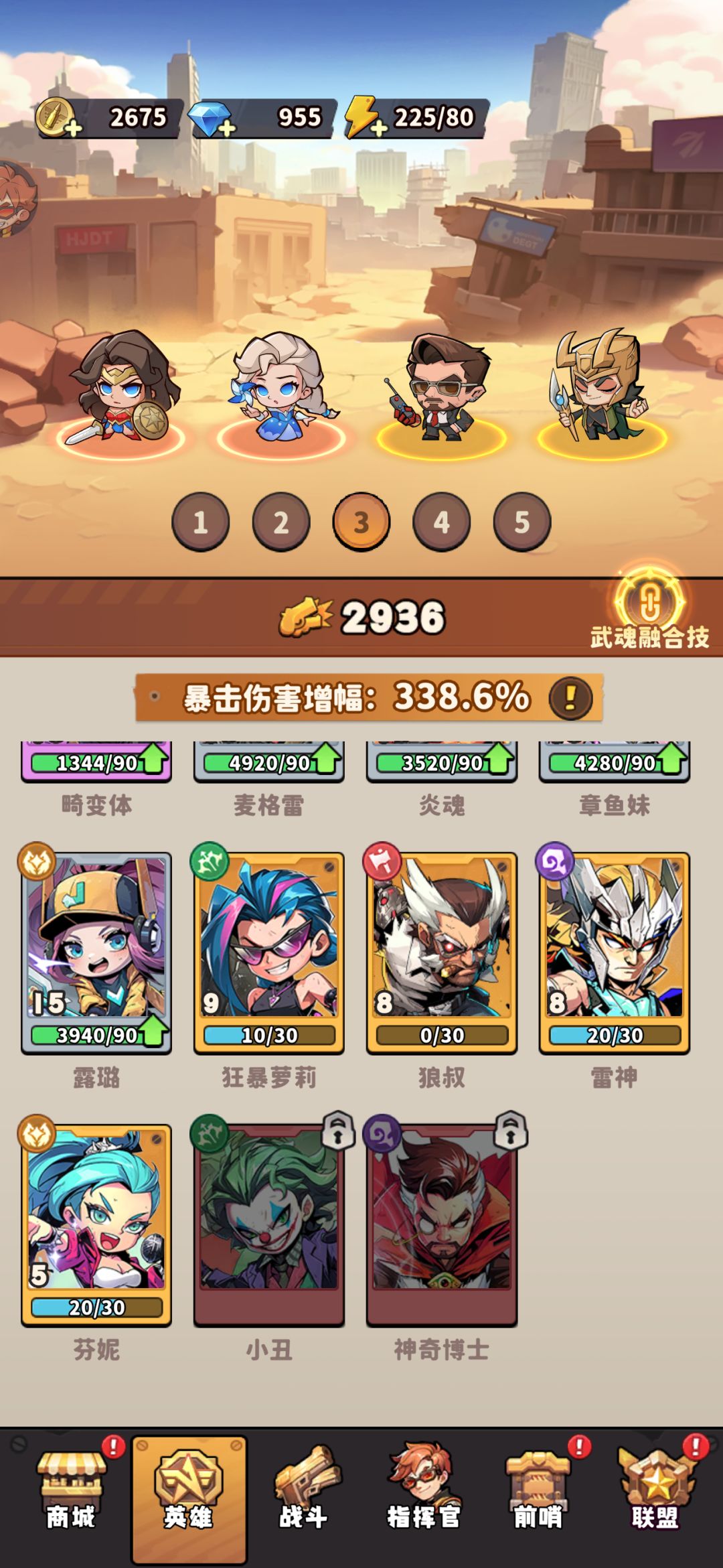 这游戏没的玩，战士就是废物 2
