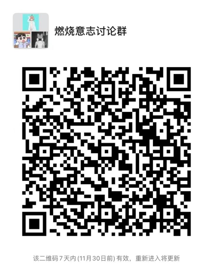 交流群，要加的来，大家一起交流游戏截图