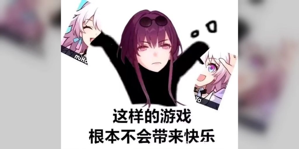 膨胀还刹得住车吗？ 3