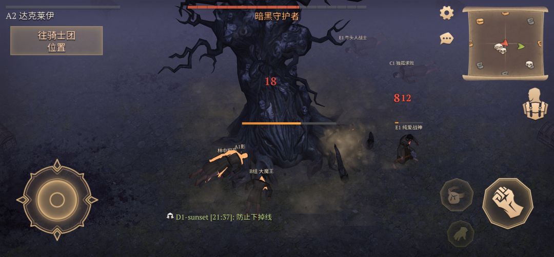 再接再厉 2