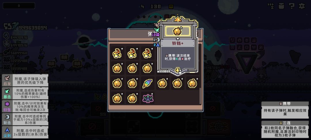 魅魔纯输出触手流无尽130层验证无误 6