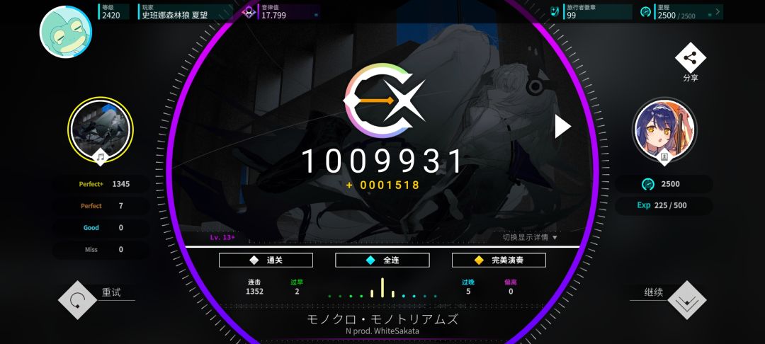 宇宙电台2025曲包AP制霸 1