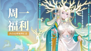 🥰周一福利🥰每周都有520，爱你爱你爱你（づ￣3￣）づ╭❤～