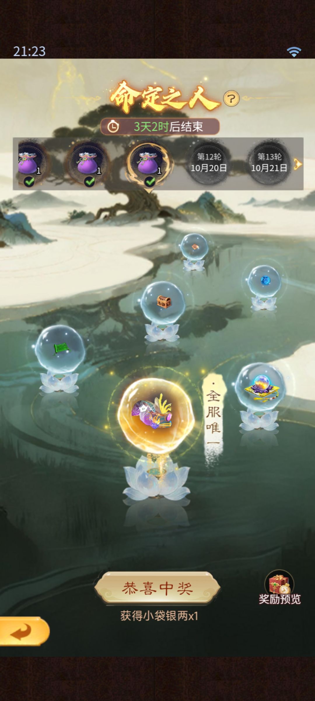 这么玩是吧,再充我是狗 3