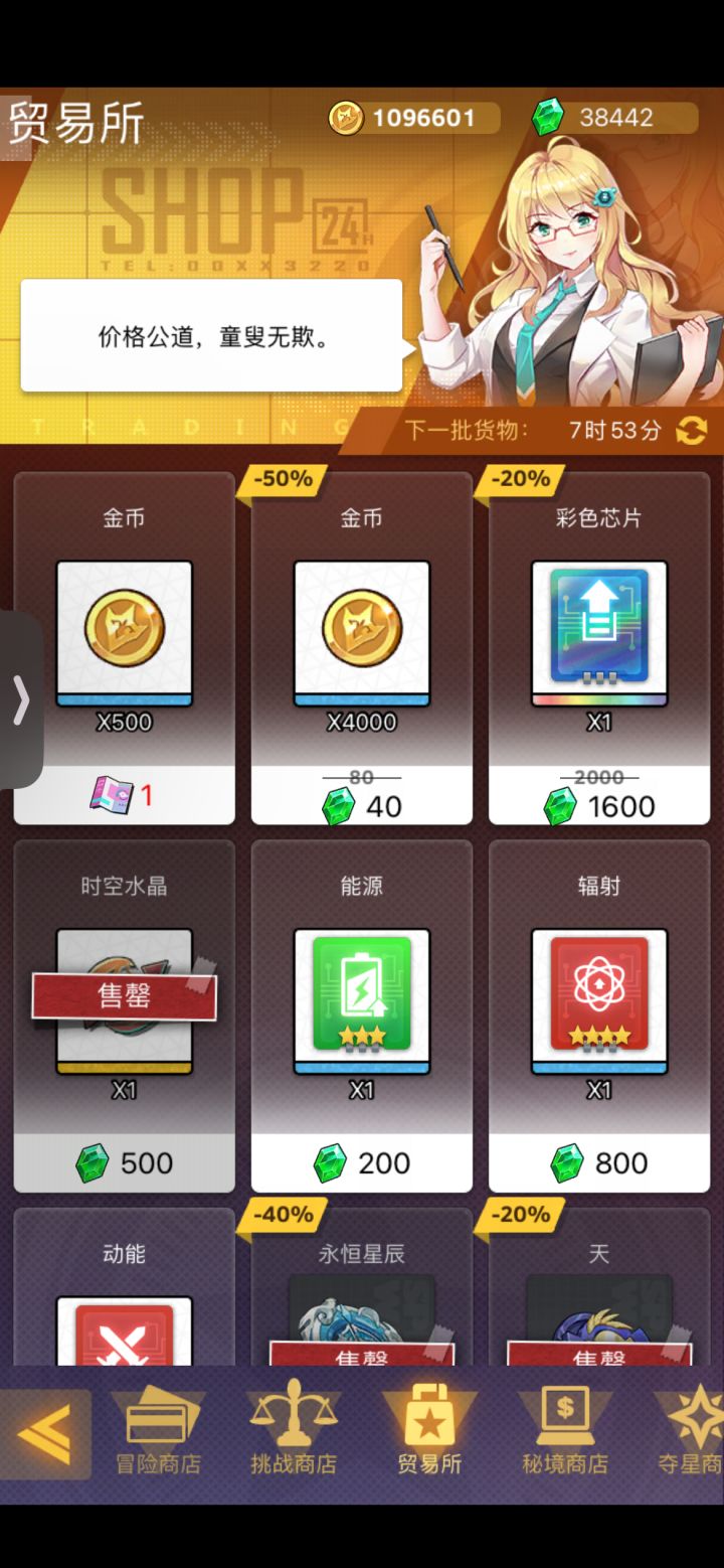 你们家新陀螺抽奖券都不准买的 无敌了点赞[表情_点赞]点赞[表情_点赞]点赞[表情_点赞]截图
