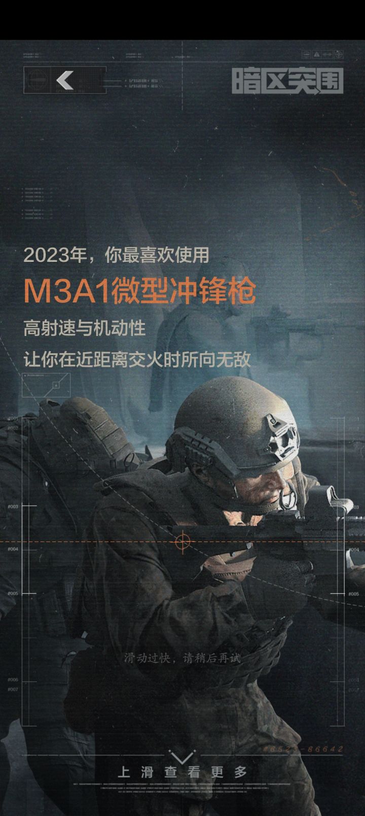 谁用谁知道啊截图