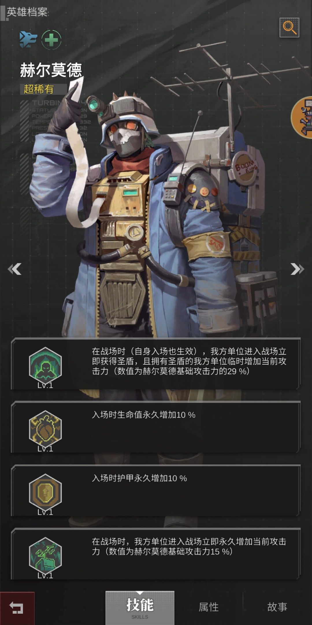 动态图片 7