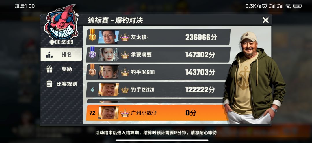 你这安排的人机能不能再明显一点 1