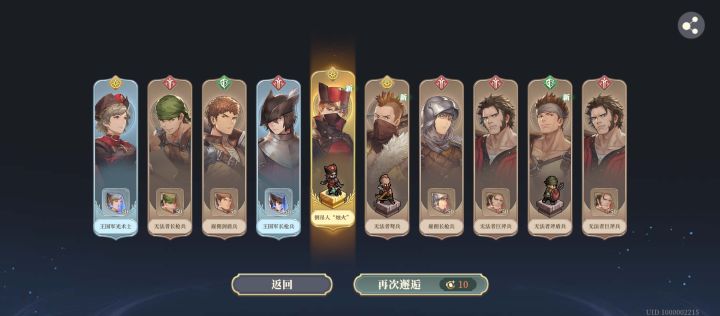 新手池的概率啊截图